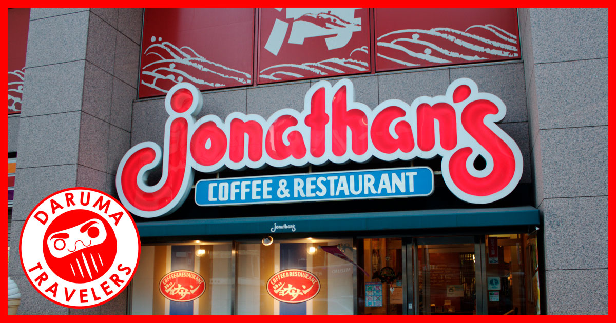 Jeu PS1 Japonais The Famires The Family Restaurant - Bon état, édition ArtDink 1998